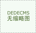 全程网办当天打点 进出口存案企业达63
