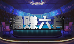 2025开期成果查询