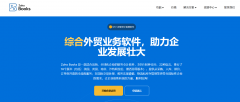 <b>外贸CIF价钱：出海企业必读的双面指南</b>