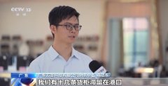 曲击外贸第一线丨中小外贸企业逆势突围 金融机